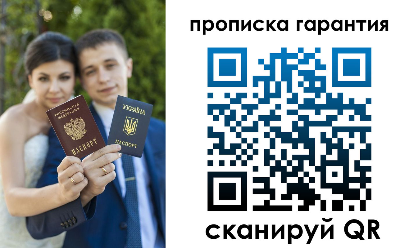 регистрация для дет. сада в Поронайске