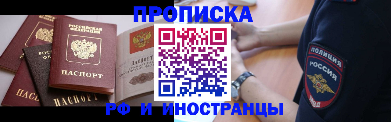 форма 3 в Поронайске