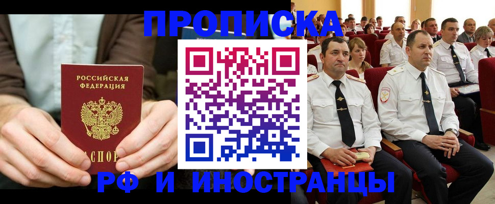форма 3 в Поронайске