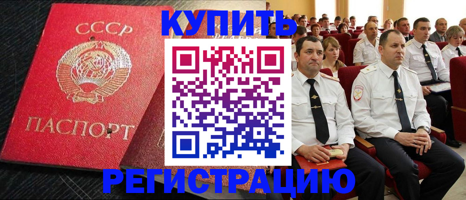 временная регистрация госуслуги в Поронайске
